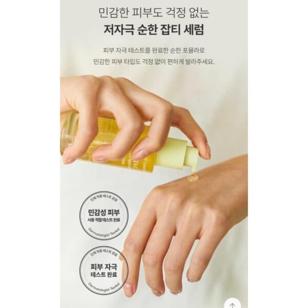 Serum Goodal Green Tangerine Vita - C Dark Spot Care 40ml - Image 8